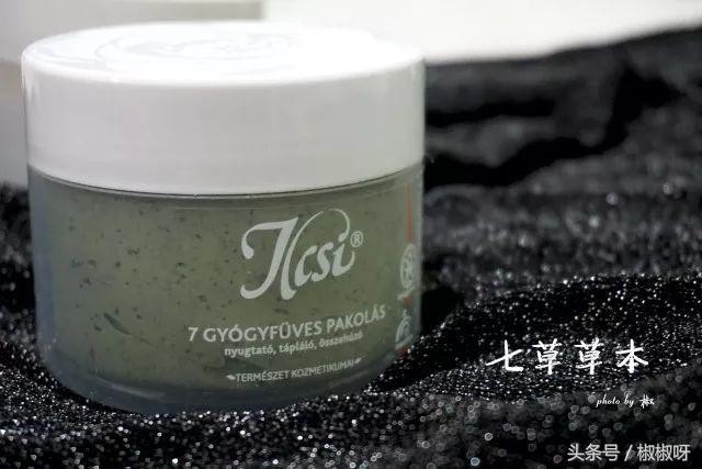 ilcsi面膜價(jià)格怎么樣,匈牙利ilcsi面膜真假鑒別,ilcsi面膜價(jià)格