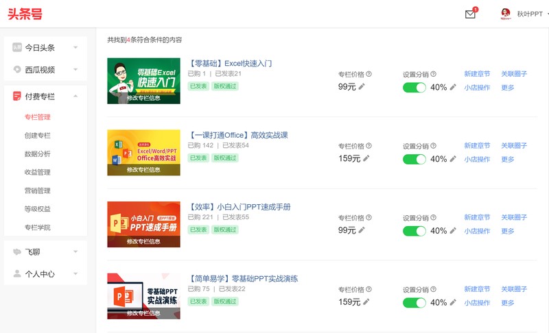手機網絡兼職做什么賺錢多,未成年網上兼職27個正規平臺,網絡兼職做什么賺錢
