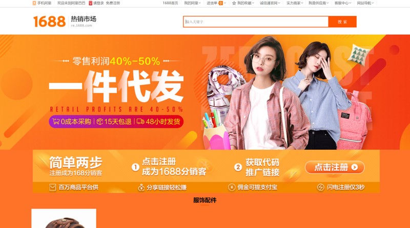 手機網絡兼職做什么賺錢多,未成年網上兼職27個正規平臺,網絡兼職做什么賺錢