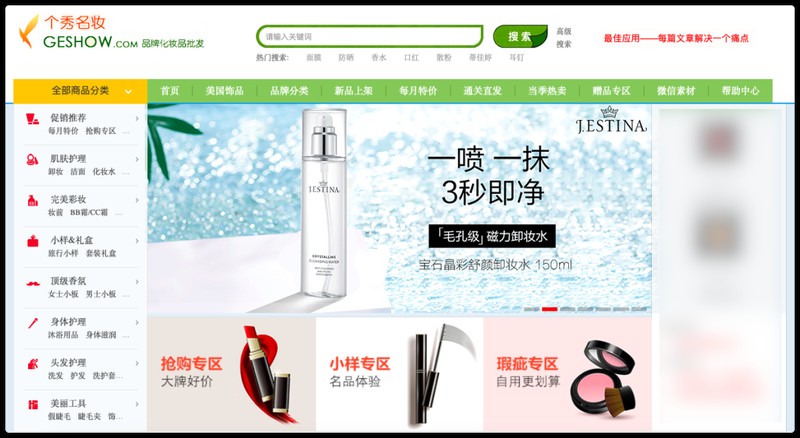 小商品批發進貨渠道有哪些,整理精品百貨進貨平臺分享,小商品批發進貨渠道