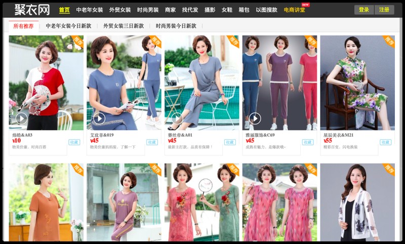 小商品批發進貨渠道有哪些,整理精品百貨進貨平臺分享,小商品批發進貨渠道
