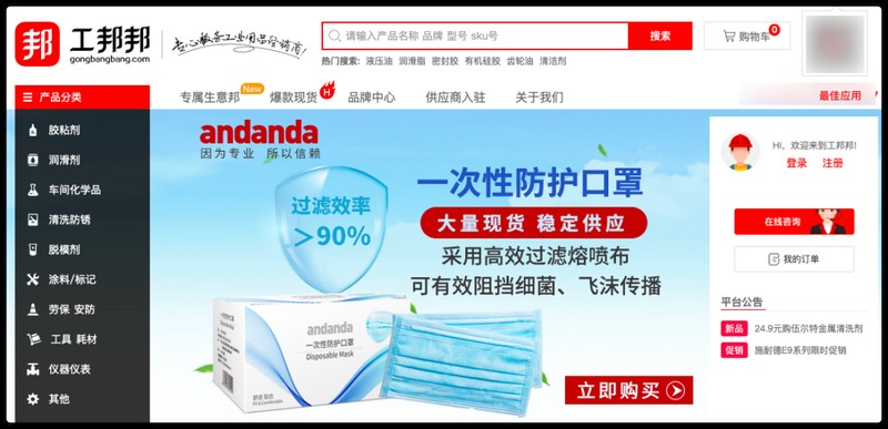 小商品批發進貨渠道有哪些,整理精品百貨進貨平臺分享,小商品批發進貨渠道