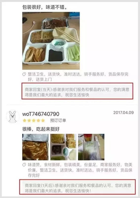 淘寶評價回復大全,盤點商家回復顧客差評差評大全,評價回復大全
