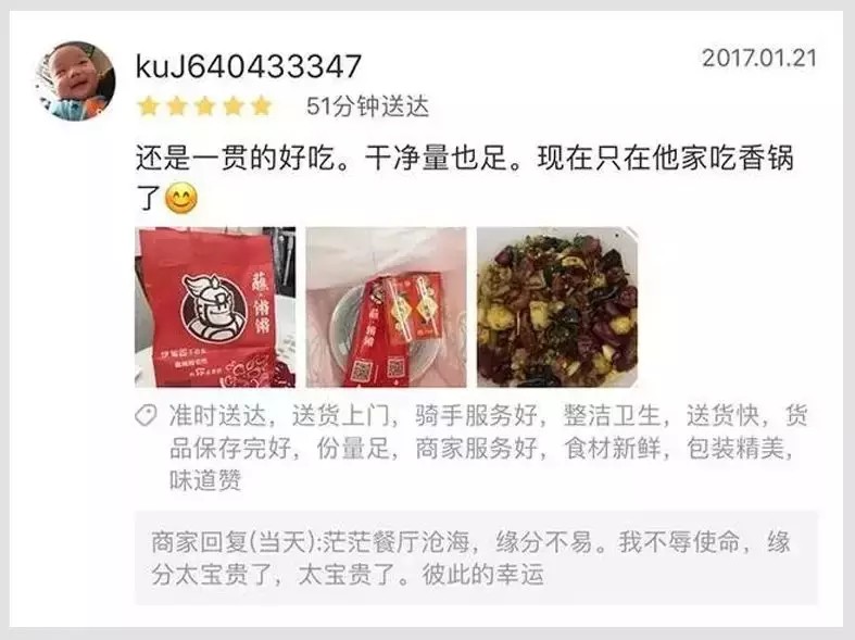淘寶評價回復大全,盤點商家回復顧客差評差評大全,評價回復大全