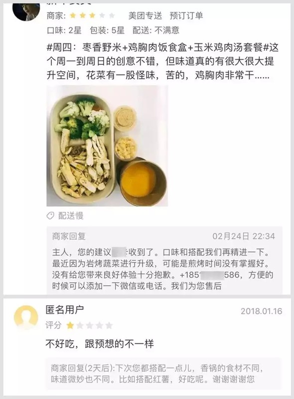 淘寶評價回復大全,盤點商家回復顧客差評差評大全,評價回復大全