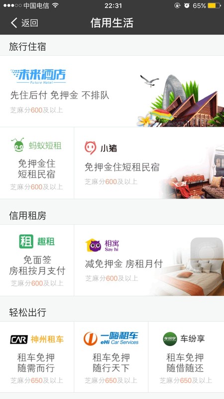 支付寶加好友怎么加,新版支付寶刪好友是雙刪嗎,支付寶加好友