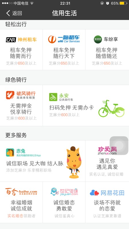 支付寶加好友怎么加,新版支付寶刪好友是雙刪嗎,支付寶加好友