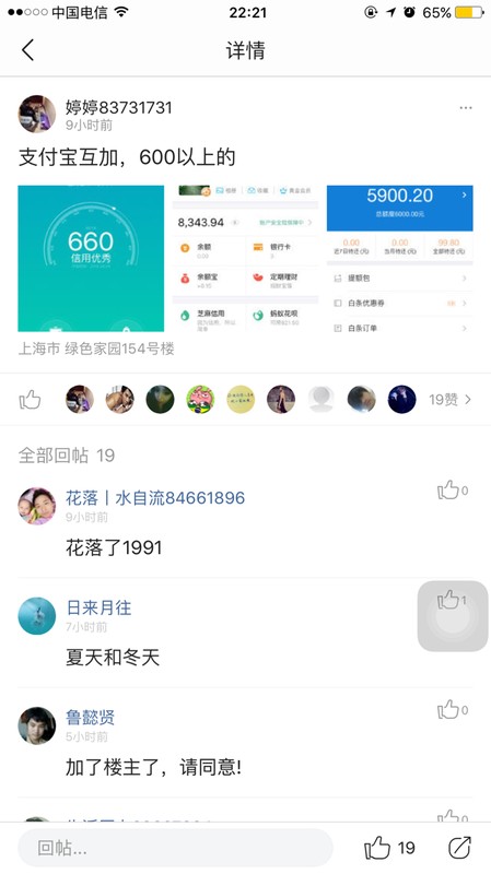 支付寶加好友怎么加,新版支付寶刪好友是雙刪嗎,支付寶加好友