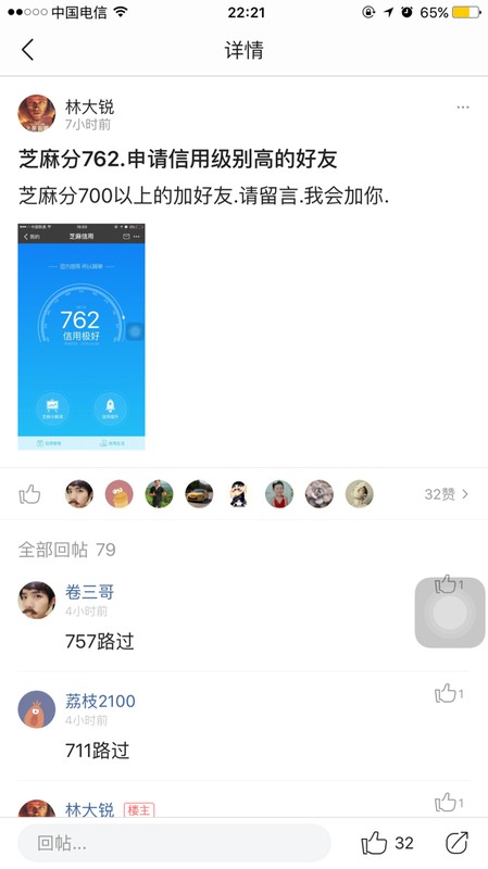 支付寶加好友怎么加,新版支付寶刪好友是雙刪嗎,支付寶加好友