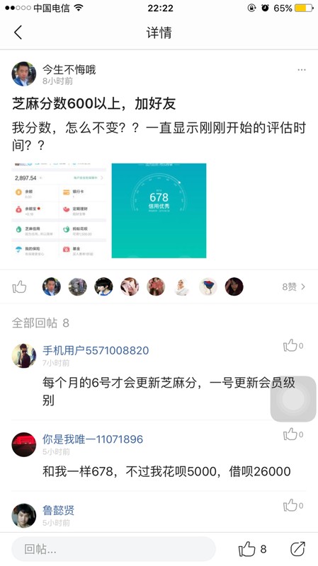 支付寶加好友怎么加,新版支付寶刪好友是雙刪嗎,支付寶加好友