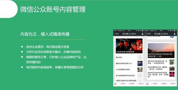 代運營托管哪家好,淘寶托管代運營真的靠譜嗎,代運營托管
