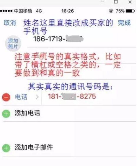手機淘寶評價怎么刪除,2020開始淘寶現在不能刪評價了嗎,淘寶評價怎么刪除