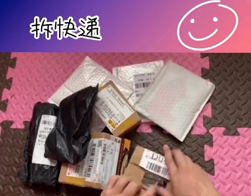 淘寶運費險一般退多少錢,運費險是退全額運費嗎,運費險一般退多少錢