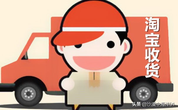 手機淘寶怎么修改收貨地址,淘寶待發貨的訂單修改地址,淘寶怎么修改收貨地址