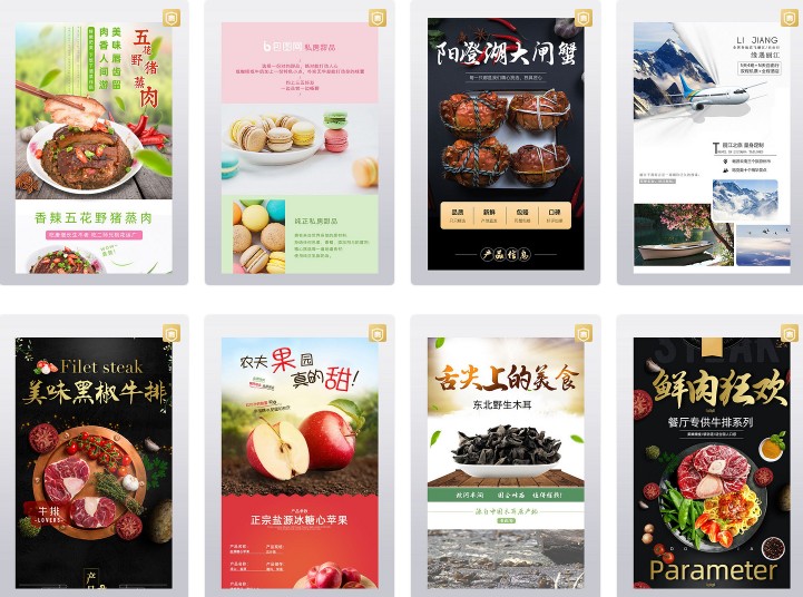 淘寶旺鋪免費模板哪里有,開淘寶店鋪的詳細步驟,淘寶旺鋪模板