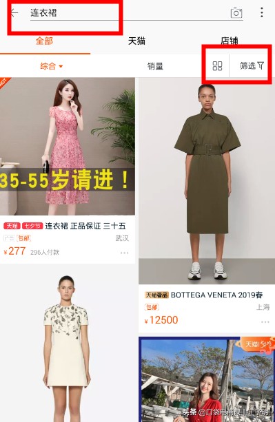 淘寶網店定位選擇,新手怎么設定店鋪的定位,網店定位