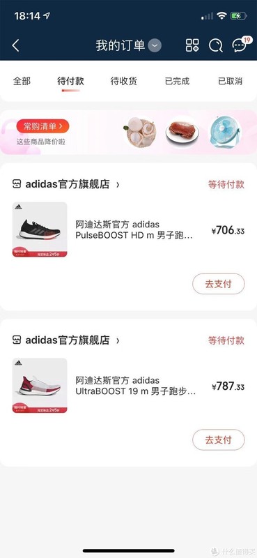 網購技巧和基本知識,網購的10個利弊,網購技巧