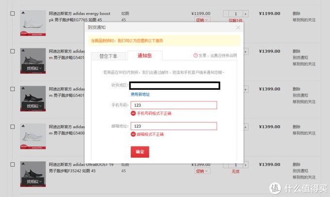 網購技巧和基本知識,網購的10個利弊,網購技巧