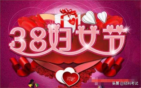 婦女節送什么禮物給女朋友,三八婦女節禮品大推薦,婦女節送什么