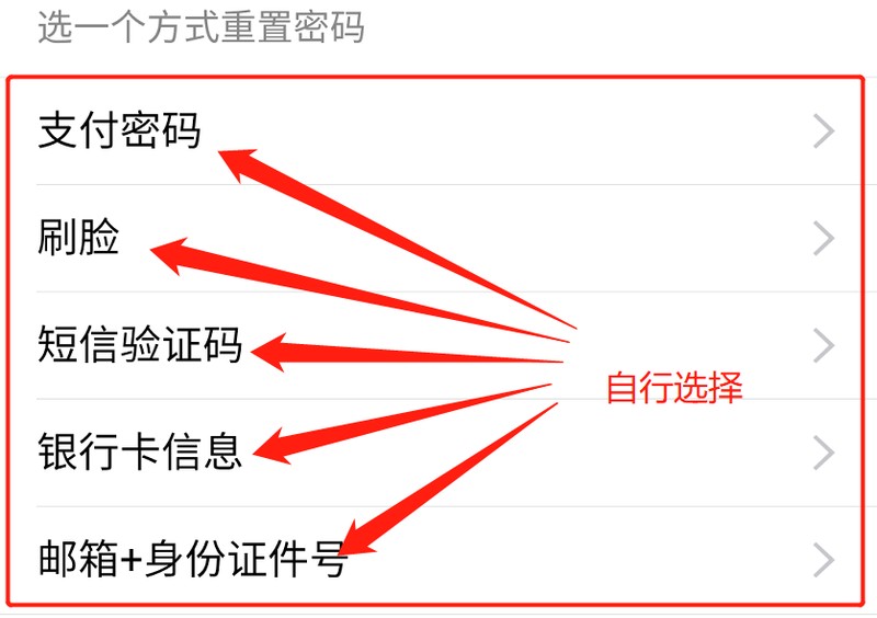 手機支付寶支付密碼忘記了怎么辦,找回支付密碼的9種方法,支付寶支付密碼忘記了怎么辦