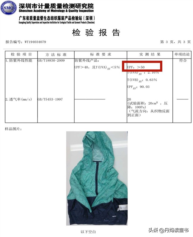 網(wǎng)購(gòu)兒童服裝品牌有哪些,推薦15個(gè)可以網(wǎng)購(gòu)品牌童裝,網(wǎng)購(gòu)兒童服裝
