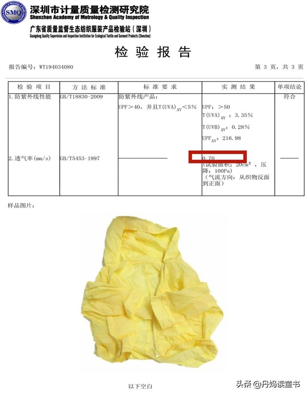 網(wǎng)購(gòu)兒童服裝品牌有哪些,推薦15個(gè)可以網(wǎng)購(gòu)品牌童裝,網(wǎng)購(gòu)兒童服裝