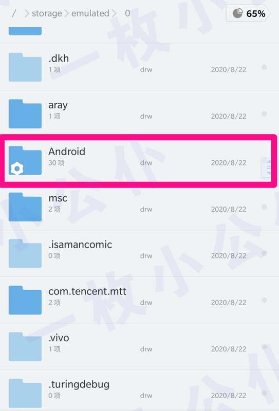 微信聊天視頻保存在哪個文件夾,教你提取微信聊天視頻教程,微信聊天視頻在哪個文件夾