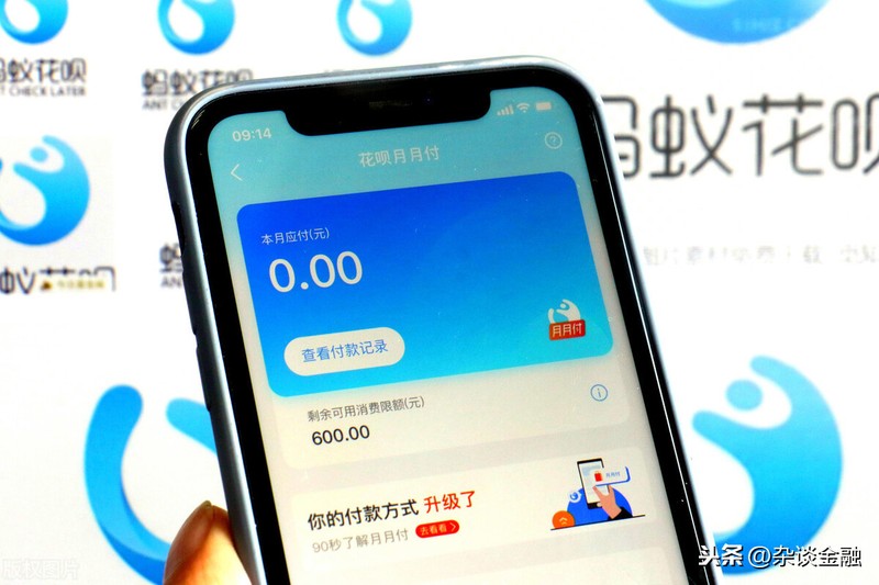 手機淘寶花唄分期付款怎么弄流程,支付寶花唄的分期利息講解,淘寶花唄分期付款怎么弄