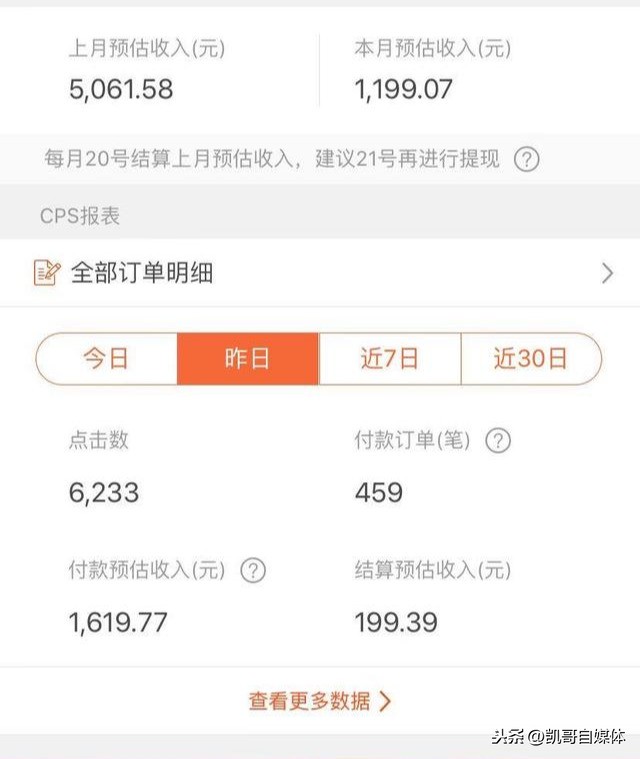 個人怎么用抖音賺錢,手把手教你抖音賺錢攻略,怎么用抖音賺錢