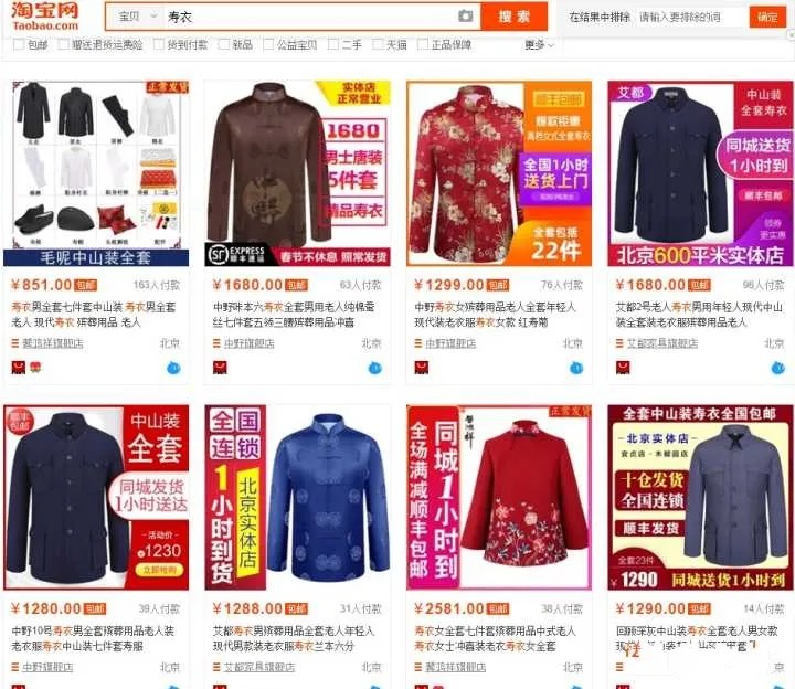 2021年適合女性的冷門暴利行業,分享10個冷門賺錢的暴利商機,2017冷門暴利行業