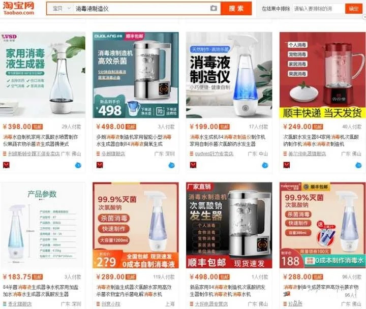 2021年適合女性的冷門暴利行業,分享10個冷門賺錢的暴利商機,2017冷門暴利行業