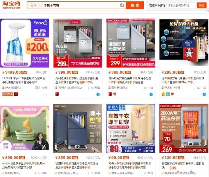 2021年適合女性的冷門暴利行業,分享10個冷門賺錢的暴利商機,2017冷門暴利行業