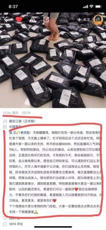 快手免費上熱門訣竅,新人快手如何快速突破上熱門,快手上熱門技巧