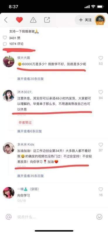 快手免費上熱門訣竅,新人快手如何快速突破上熱門,快手上熱門技巧