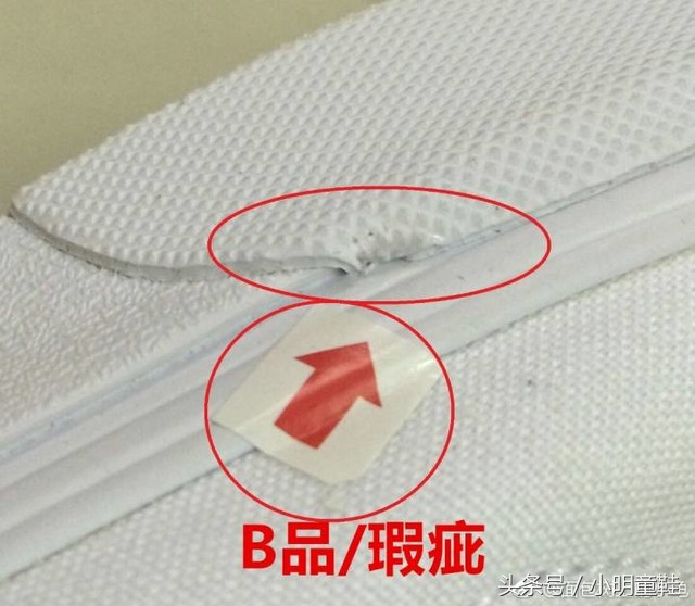 VANS（范斯）的鞋標(biāo)知識(shí)普及，以及代工廠講解