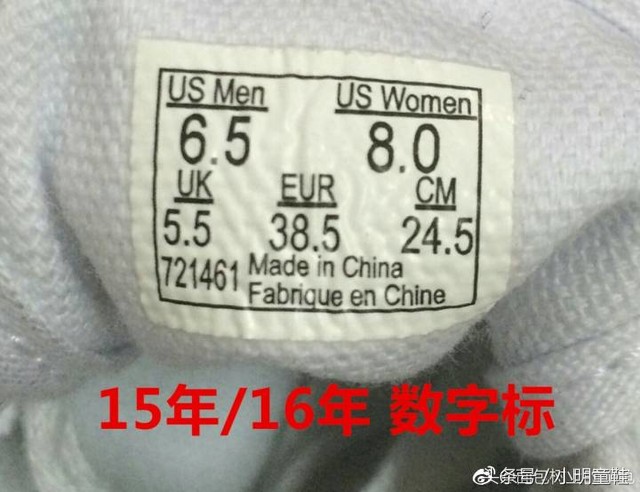 VANS（范斯）的鞋標(biāo)知識(shí)普及，以及代工廠講解