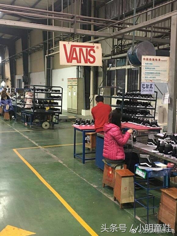 VANS（范斯）的鞋標(biāo)知識(shí)普及，以及代工廠講解