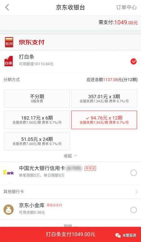 商家花唄手續費要多少,支付寶花唄收款使用攻略,花唄手續費