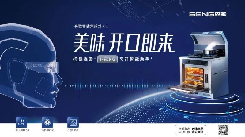 賣品牌家電應該加盟什么店,2021年經銷商代理什么品牌好,賣家電應該加盟什么店