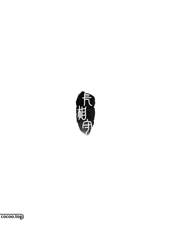 手機上如何制作logo圖案,10分鐘快速設計簡潔Logo,如何制作logo