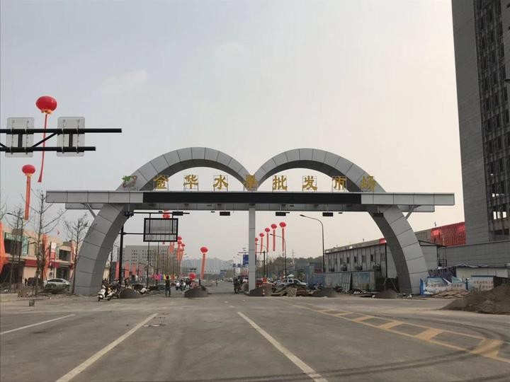 網上水果批發市場在哪里,全國十大水果批發市場盤點,網上水果批發市場