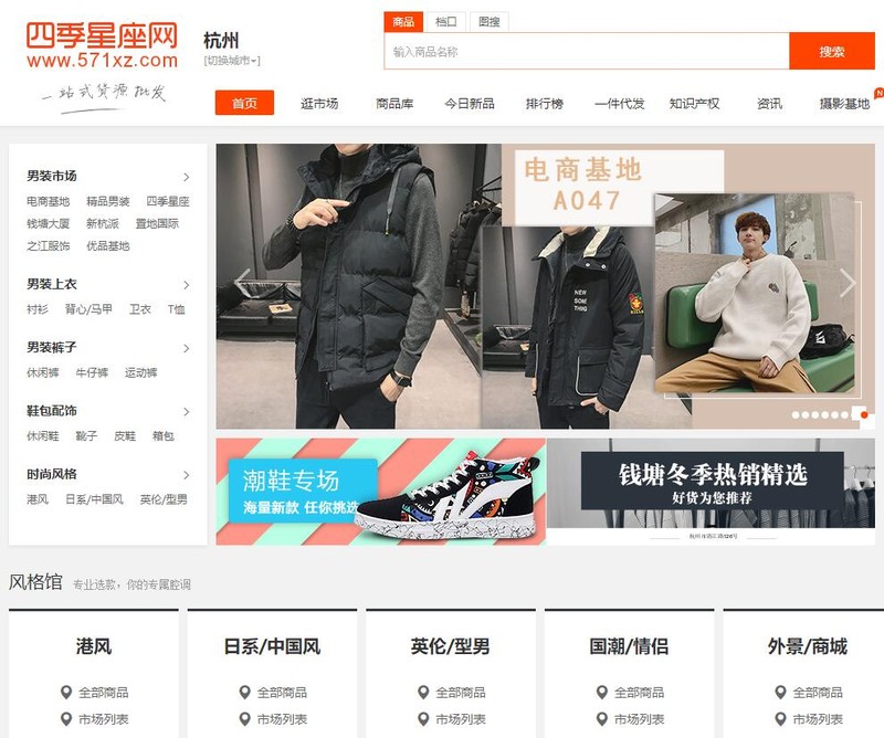淘寶進貨渠道有哪些靠譜的,淘寶開店必知的8個拿貨網(wǎng)站,淘寶進貨渠道有哪些