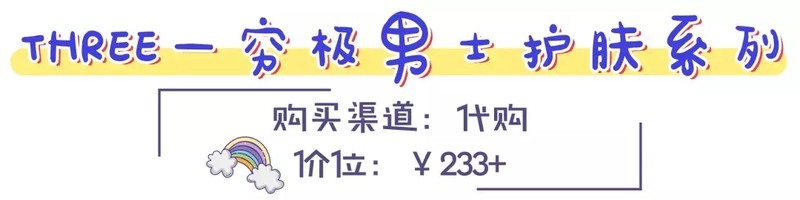 高夫化妝品怎么樣,高夫?qū)儆谑裁礄n次,高夫化妝品