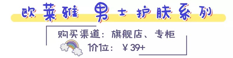 高夫化妝品怎么樣,高夫?qū)儆谑裁礄n次,高夫化妝品