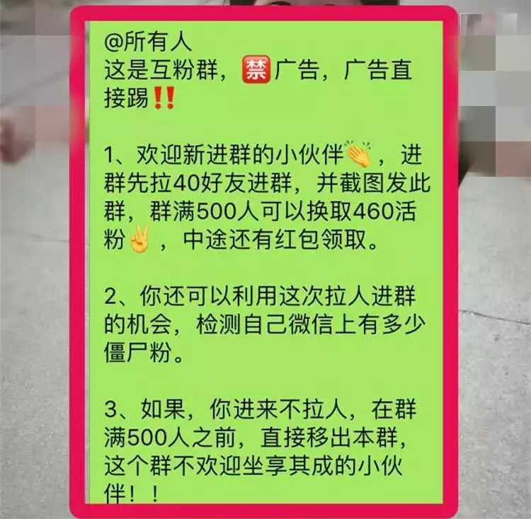微信如何快速加好友引流,被動加滿5000微信好友的6大方法,微信如何快速加好友