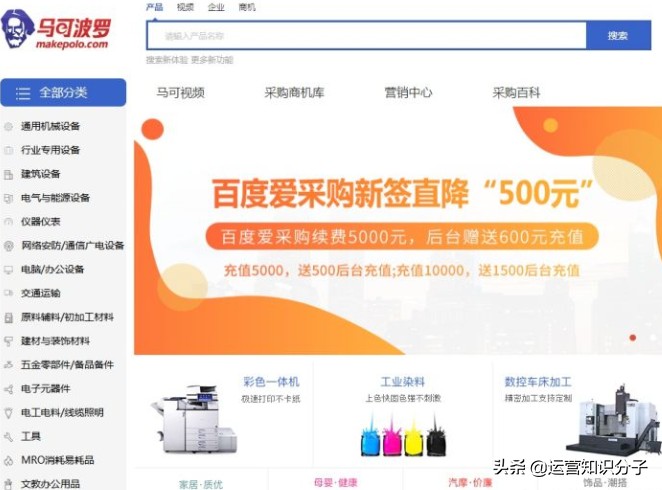 微信開店找貨源有哪些平臺,新手不能錯過的38個貨源網站,微信開店找貨源