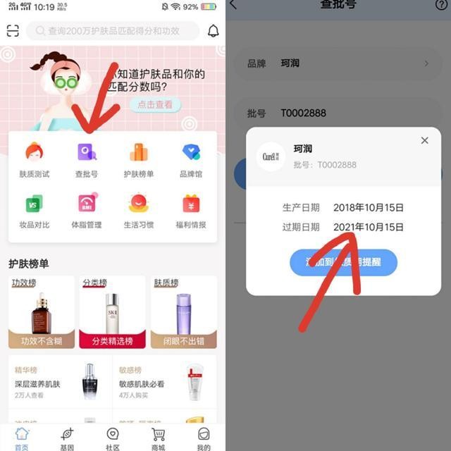 化妝品哪款效果好還實惠,全球公認好用的6款護膚品,化妝品哪款好