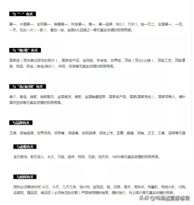 寶貝降權后怎么申述處理,寶貝降權6大操作快速回升法,寶貝降權