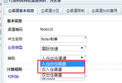 快遞單打印機設置紙張大小怎么做,幾種制單模式及標簽打印方案匯總,快遞單打印機設置