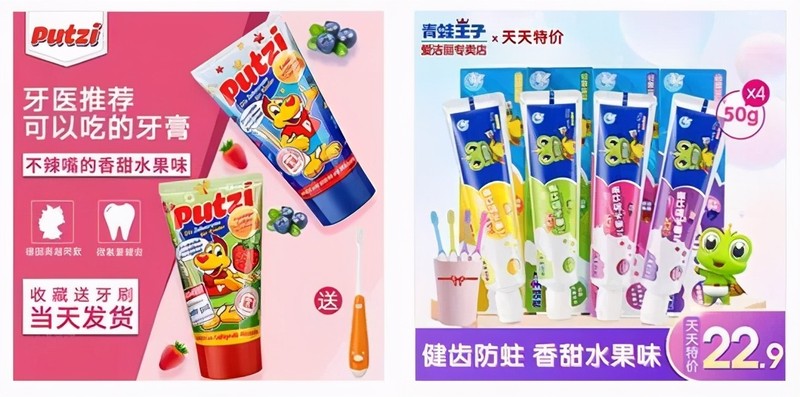 淘寶圖片美工教程,淘寶主圖學會這9個核心關鍵,淘寶圖片